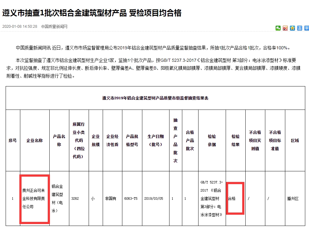 1595992573(1)_看图王.jpg